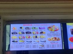 -美肴冰品·汉堡·牛腩饭(总店)