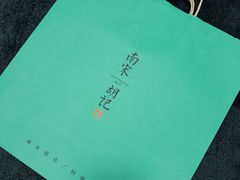 -南宋胡记(杭州体育场路店)
