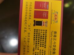 -丽的面家(多宝路店)