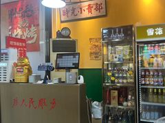 -蜀川川破店·江湖菜·烧烤(北京首店)