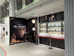 -吴良材眼镜(七重天新视场店)