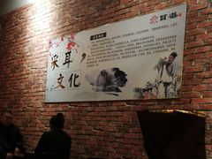 -耳·道古法采耳(高新万达店)