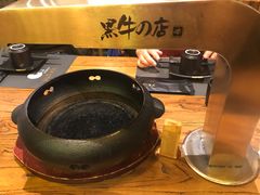 -黑牛の店·和牛烧肉(合生汇店)