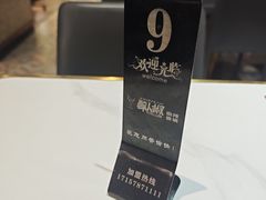 -醉人椒麻辣香锅(上地华联店)