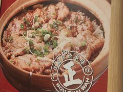 -华记煲仔华·煲仔饭(市桥易发店)