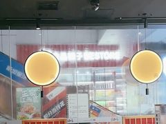 -和府捞面(星光大道一期店)