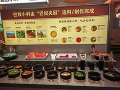 -巴奴毛肚火锅(京西大悦城店)