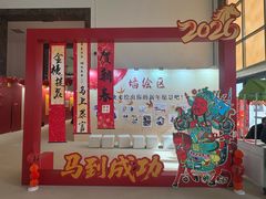 -中国农业博物馆