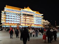 -大明幻境第一城