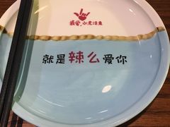 -川人百味(金安中央大街店)