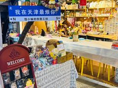 -骑鹅公社(南开大悦城店)