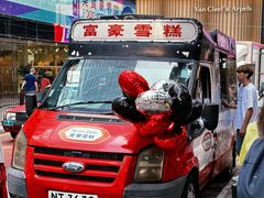 -富豪雪糕车流动点(尖沙咀店)