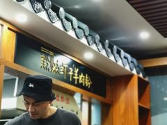 -黔派·虾子羊肉粉·小吃(佳宁娜广场店)