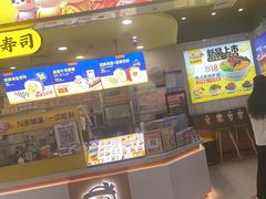 -n多寿司(滨湖万达广场店)