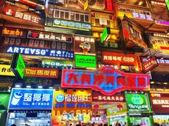 -黄兴南路步行商业街