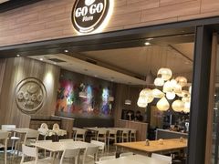门面-GOGO Plate(成都太古里店)