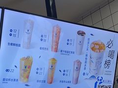 -茶百道(京溪店)