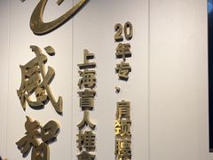 -感智盲人按摩·艾灸·肩颈SPA(岗厦店)