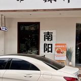 南阳美食｜在南阳也能吃到综艺节目【五哈】同款东北美食了🌶