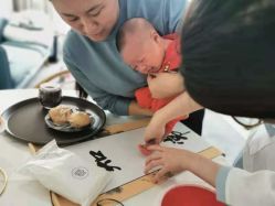 -玥奢国际母婴护理中心(滨江宝龙店)
