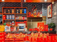 -鑫龙火锅(北园店)