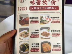 -万山楼海鲜酒家·二十三年老字号