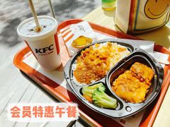 -肯德基(建外SOHO店)
