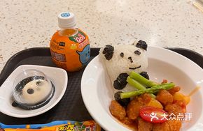 Panda Rice