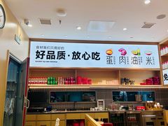 -小木屋拌饭(西安万象天地店)