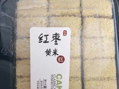 -天泽祥·鼓楼馒头(鼓楼店)