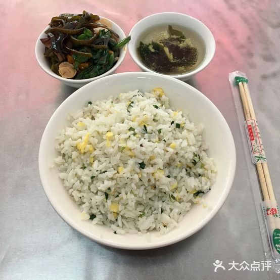 芳芳蛋炒饭