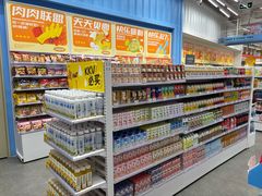 -KKV(深圳kk one 店)