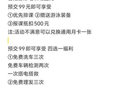 -伟博游泳健身