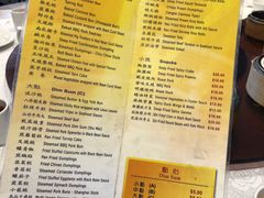 菜单-Sun World Chinese Restaurant 新世界海鲜酒家