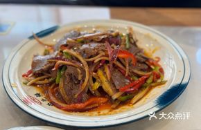 Cold-Mixed Yak Beef