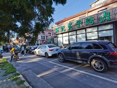 -石记老北京炙子烤肉(松园店)