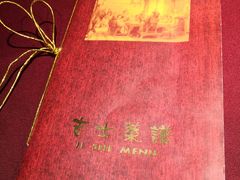 -老吉士酒家(天平路店)