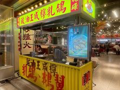 -广九餐室· 镬气大排档(陈家祠店)