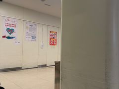 -上海市第四人民医院