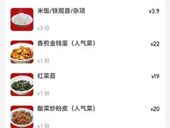 -笨罗卜浏阳菜馆(太平街店)