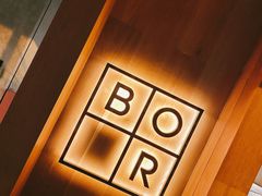-BOR Eatery(安福路店)