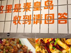 -熙成烧烤(白塔岭店)