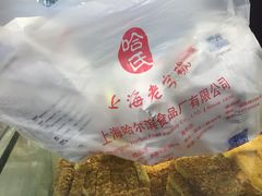 -上海哈尔滨食品厂(浦商百货昌里店)