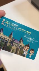 -上海浦滨儿童医院