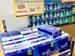 -麦德龙(包河店)