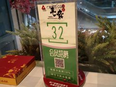 -毛家饭店(澳德乐店)