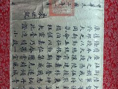 -辛亥革命博物院北区