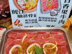 -洱火云南酸菜牛肉火锅(石景山当代商城店)