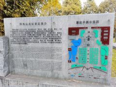 -拜将坛