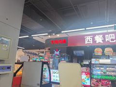 -盒马鲜生(顺义店)
